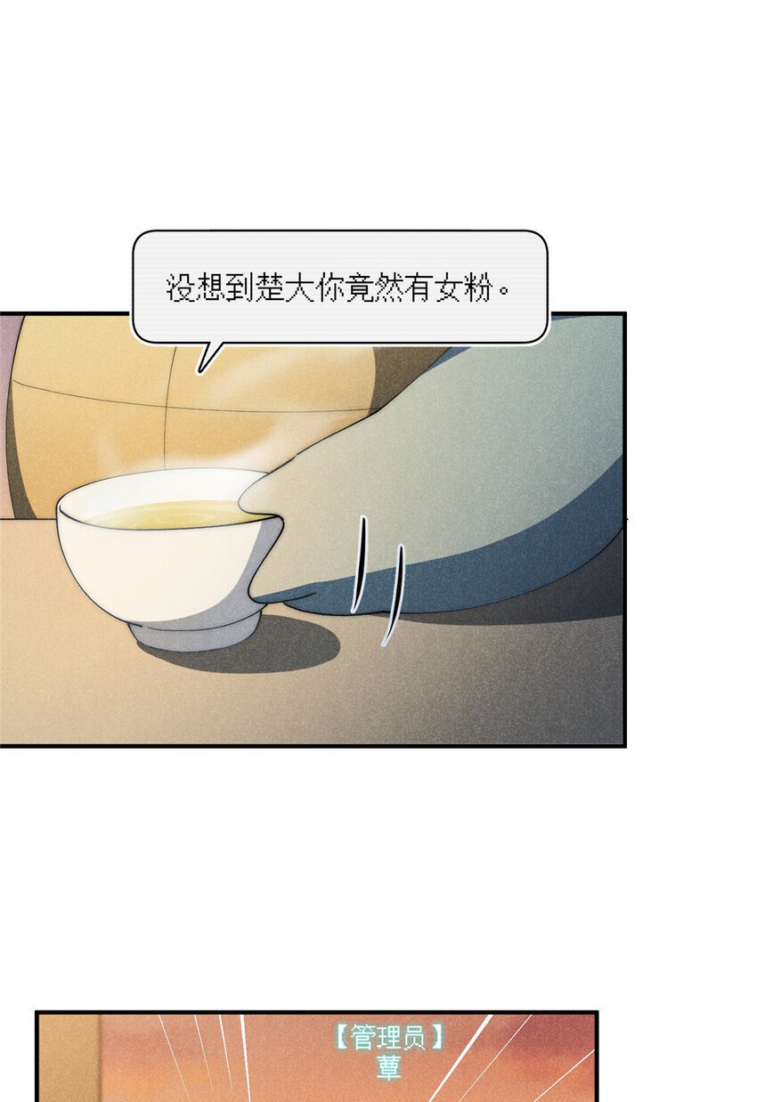 60 女管理14