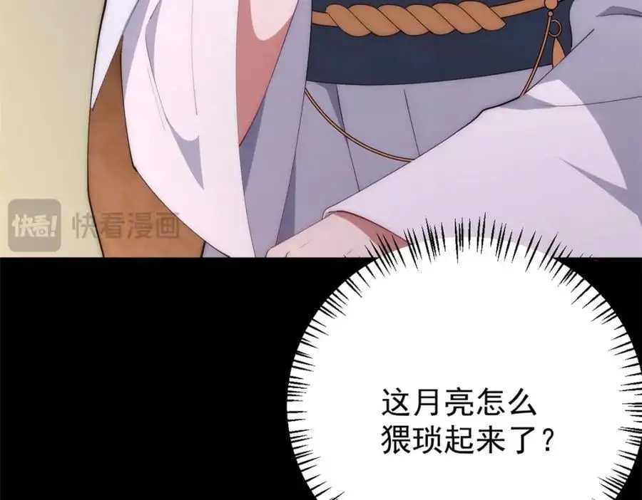 095 水人波高地106