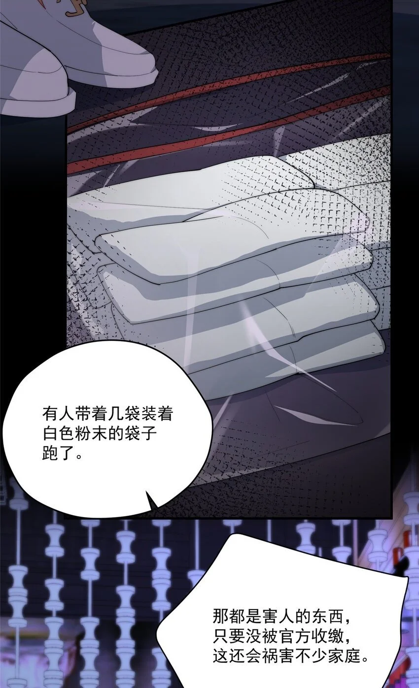 67 初哥楚戈的初战10
