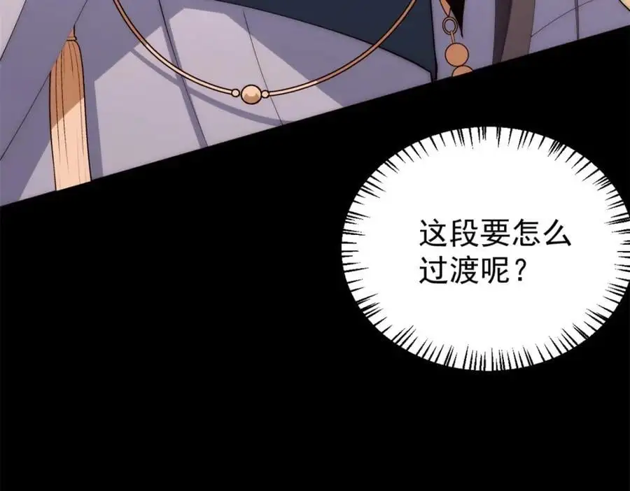 095 水人波高地73