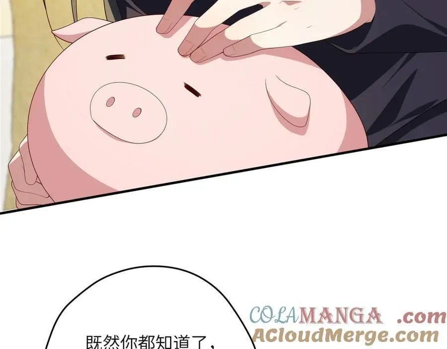 121 我喜欢她80