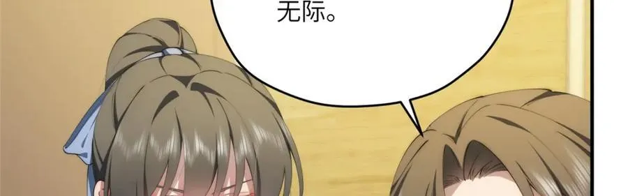 116 我想和你生孩子6