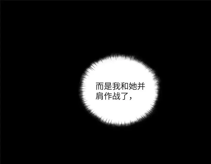 94 走进你我的世界49