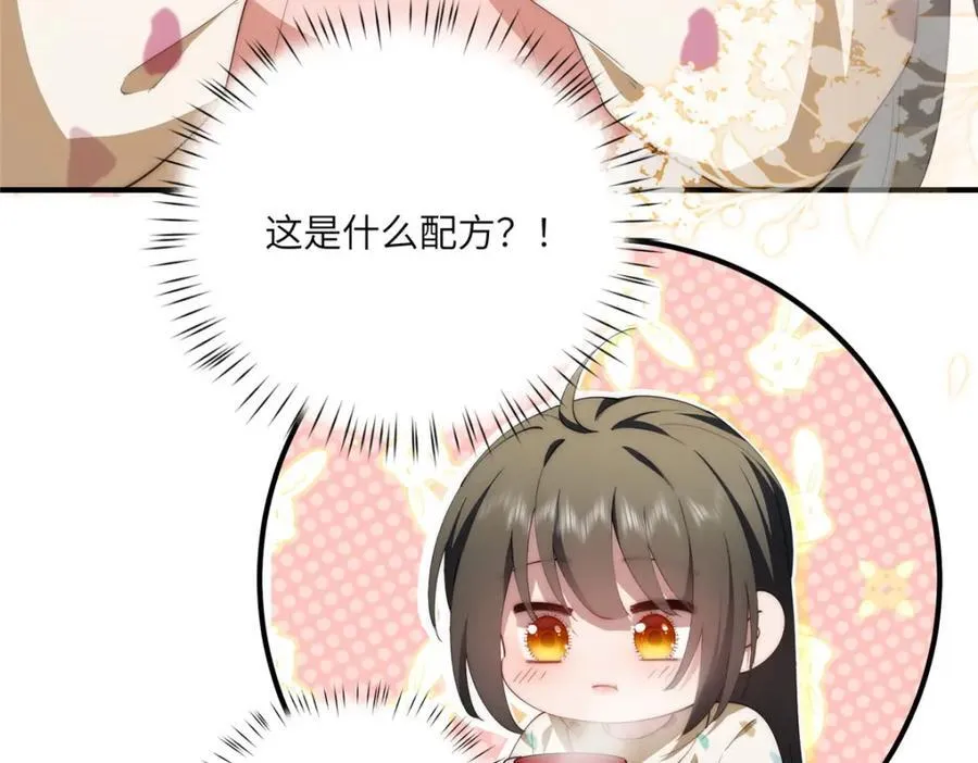 115 以幻成真37