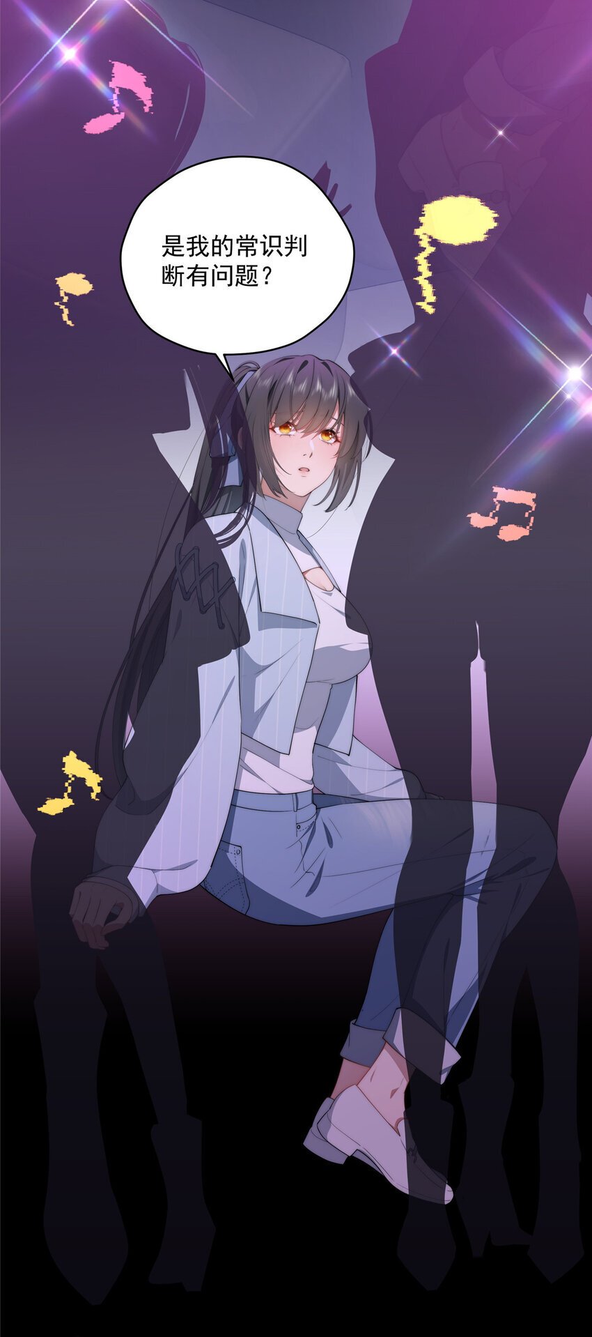 40 神迹酒吧21