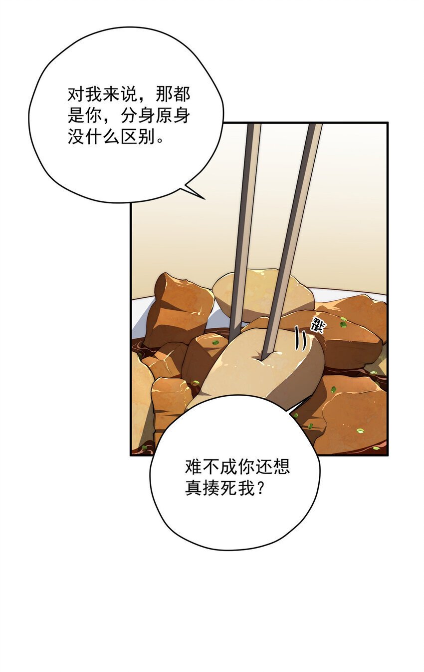 48 是你们的话先学哪种41