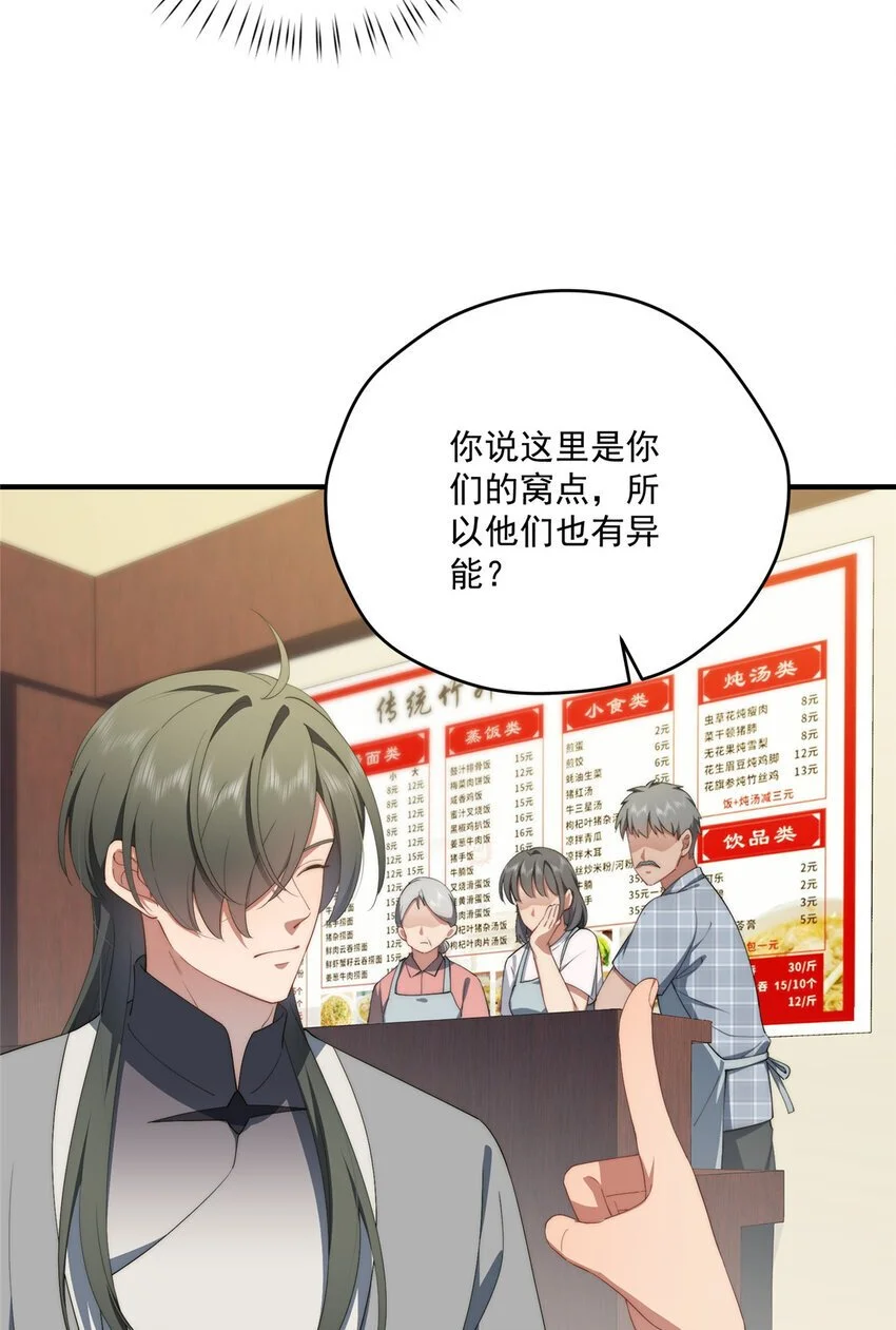 71 黑屋27