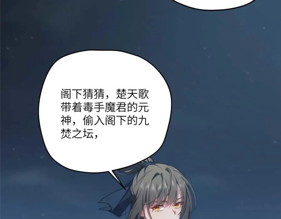 107 巅峰之战（上）27