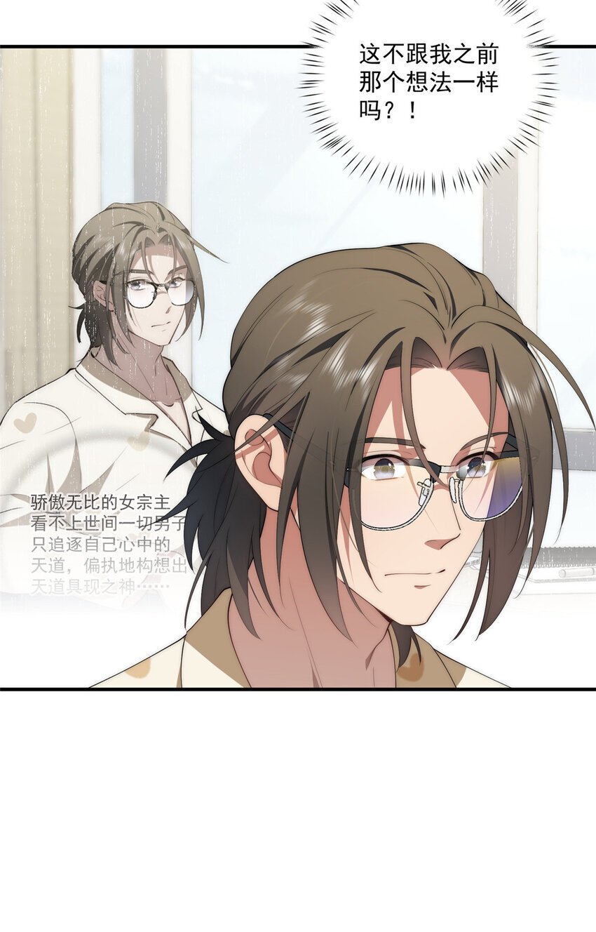 62 狗尾巴草摇啊摇13