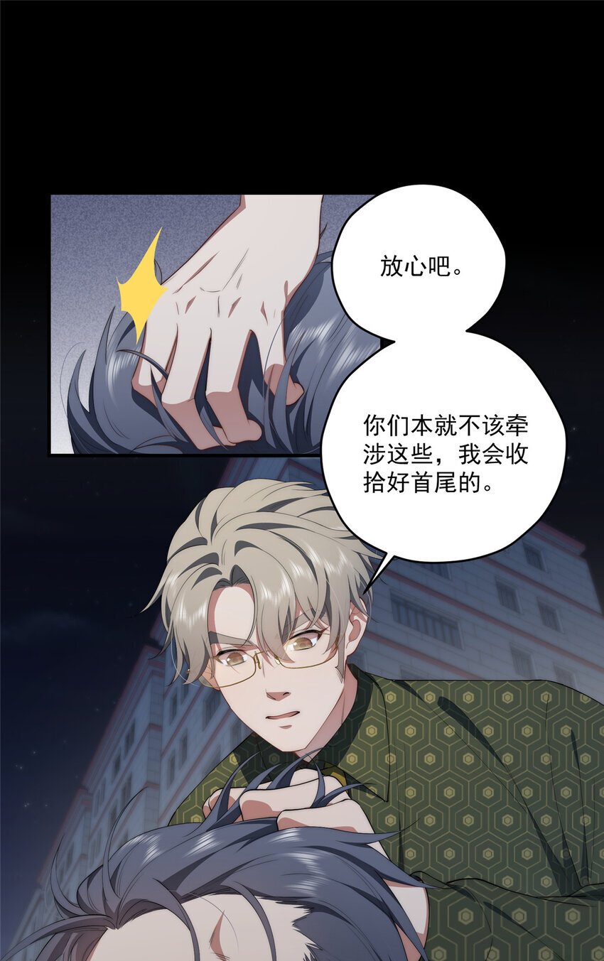 56 终有一天我是我14