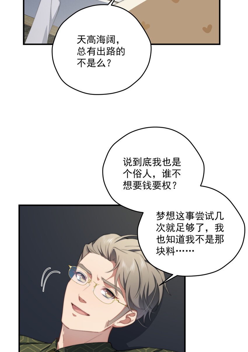 53 张奇人40