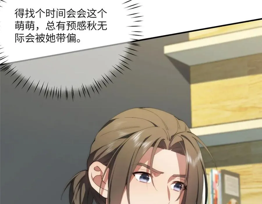 101 太在乎你70