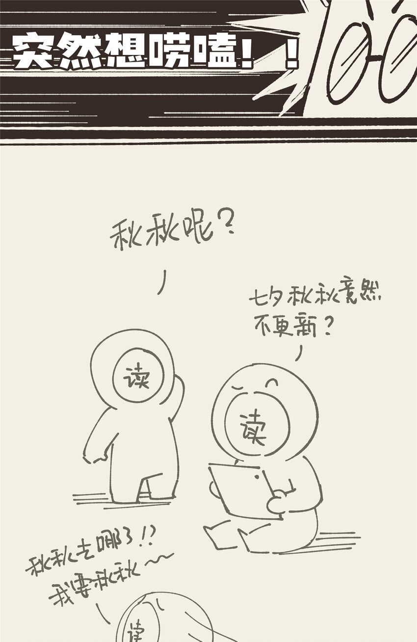 0 七夕快乐！0