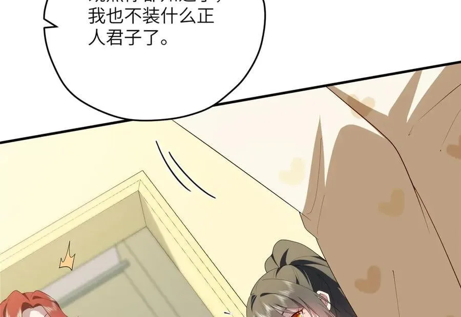 121 我喜欢她81