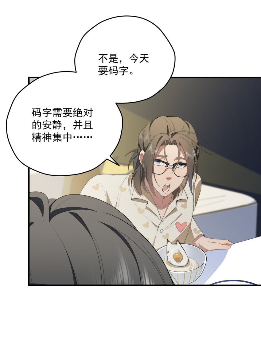 58 运营官16