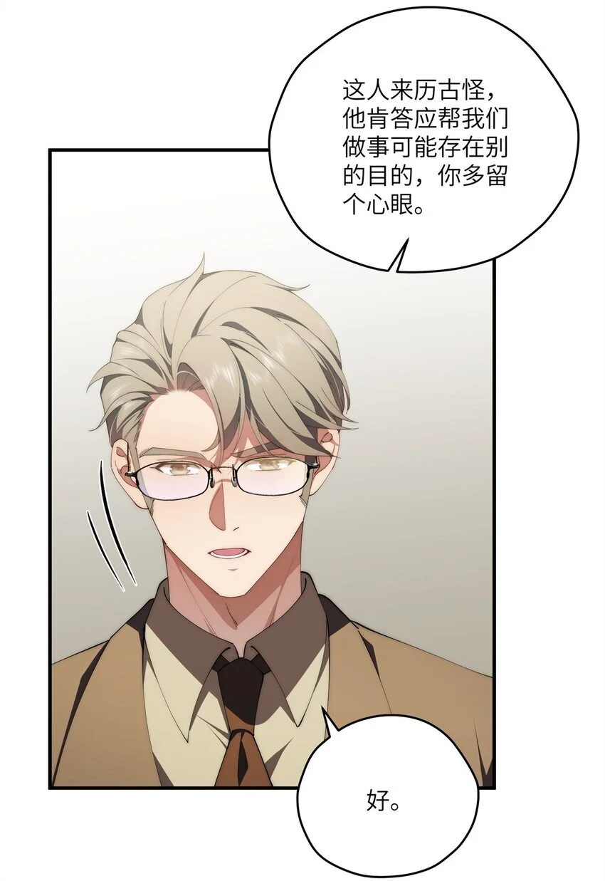 88 如此可爱的我25
