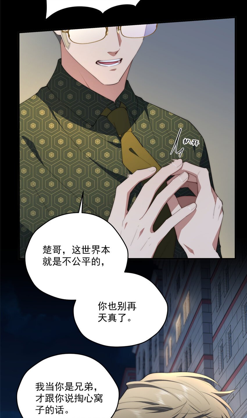 55 暗杀13