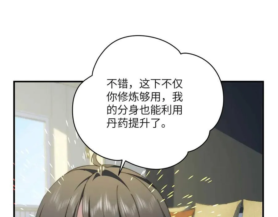 135 失控54