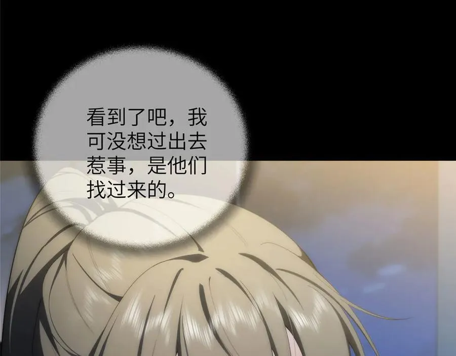 119 秋无际出手49