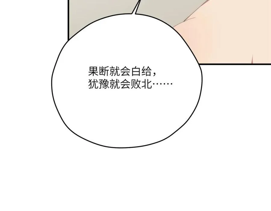 100 犹豫就会败北35