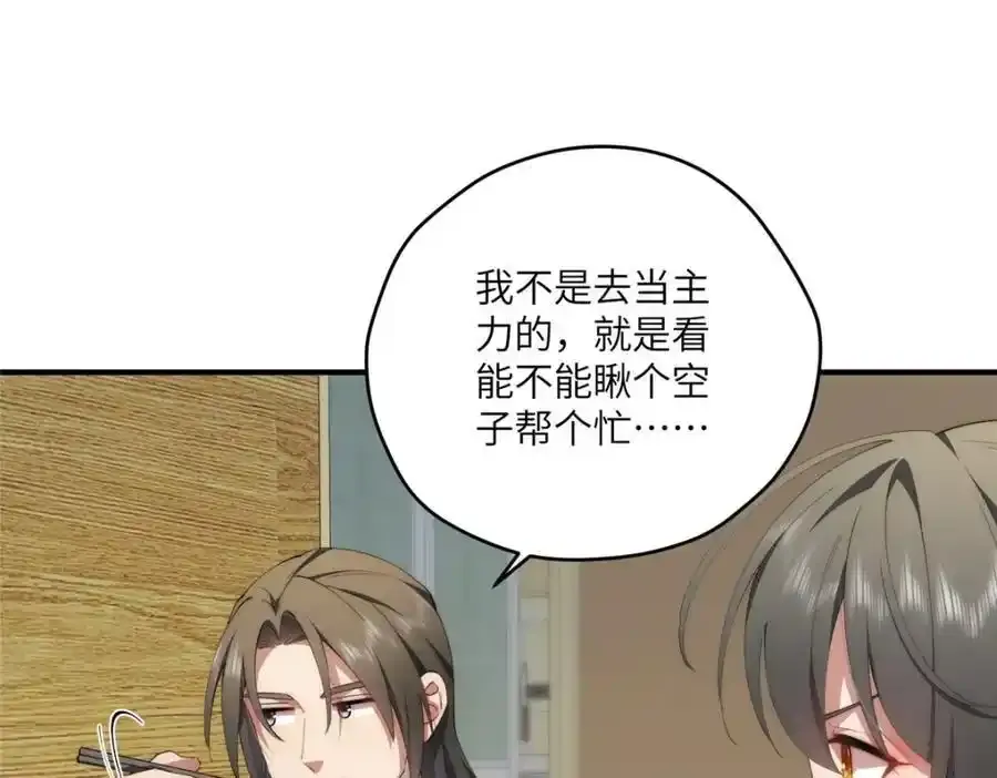 98 她怎么这么可爱25