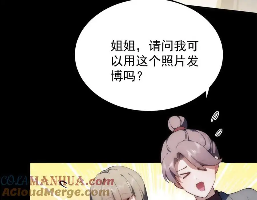 92 当然是住酒店啊128