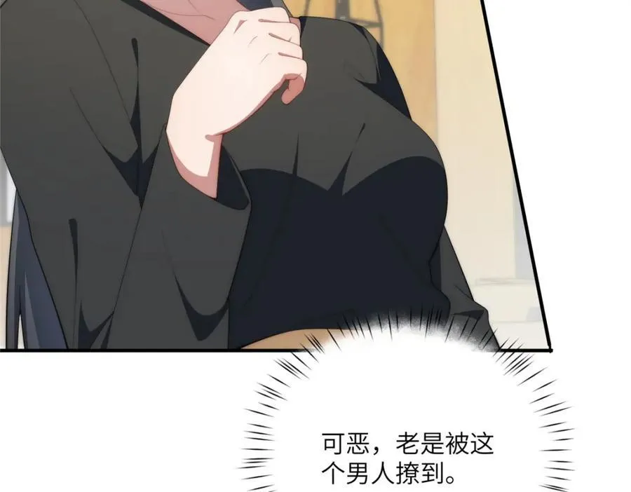 114 他很可爱110