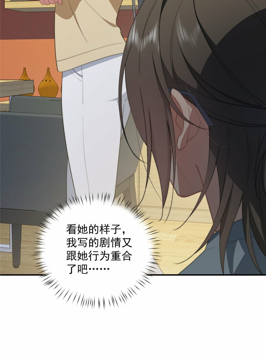 37 互相了解20