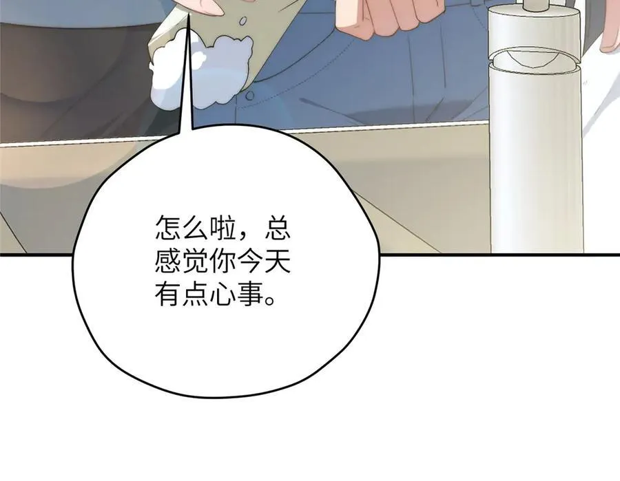 127 拱火73
