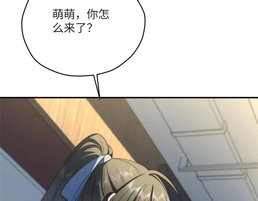 126 他是我的男人10