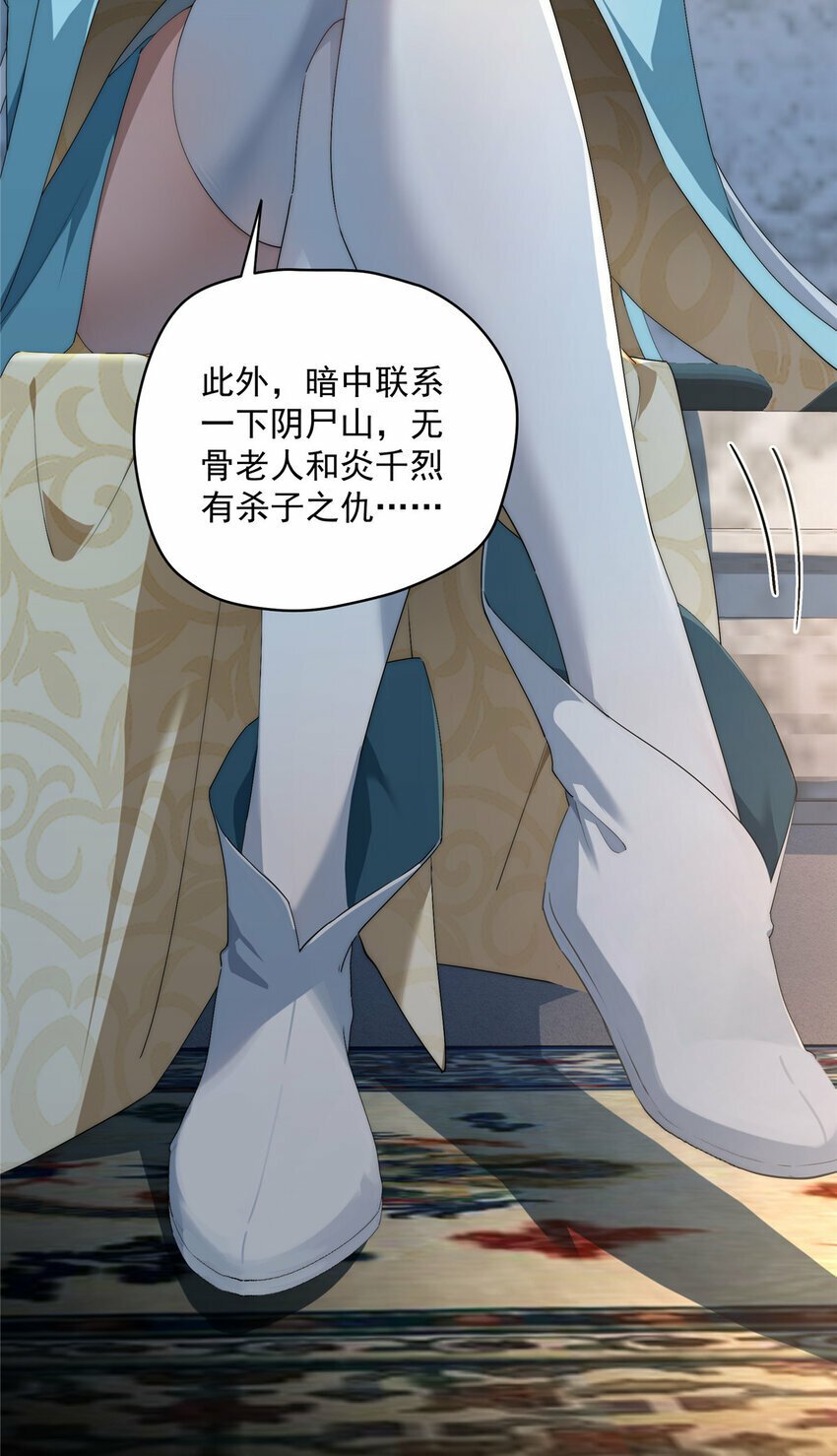 34 炼气17