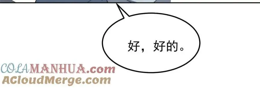 93 初次携手之战24