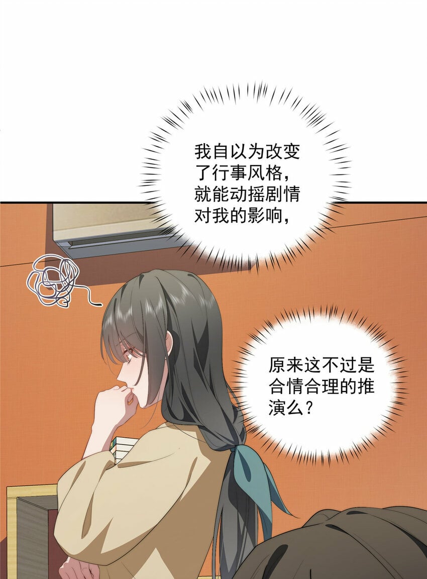 37 互相了解19