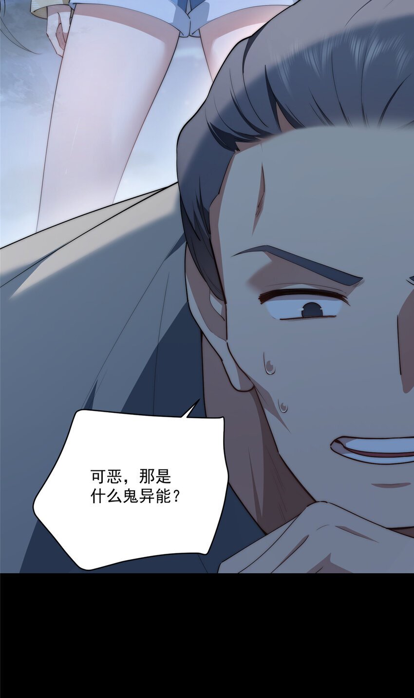 55 暗杀41