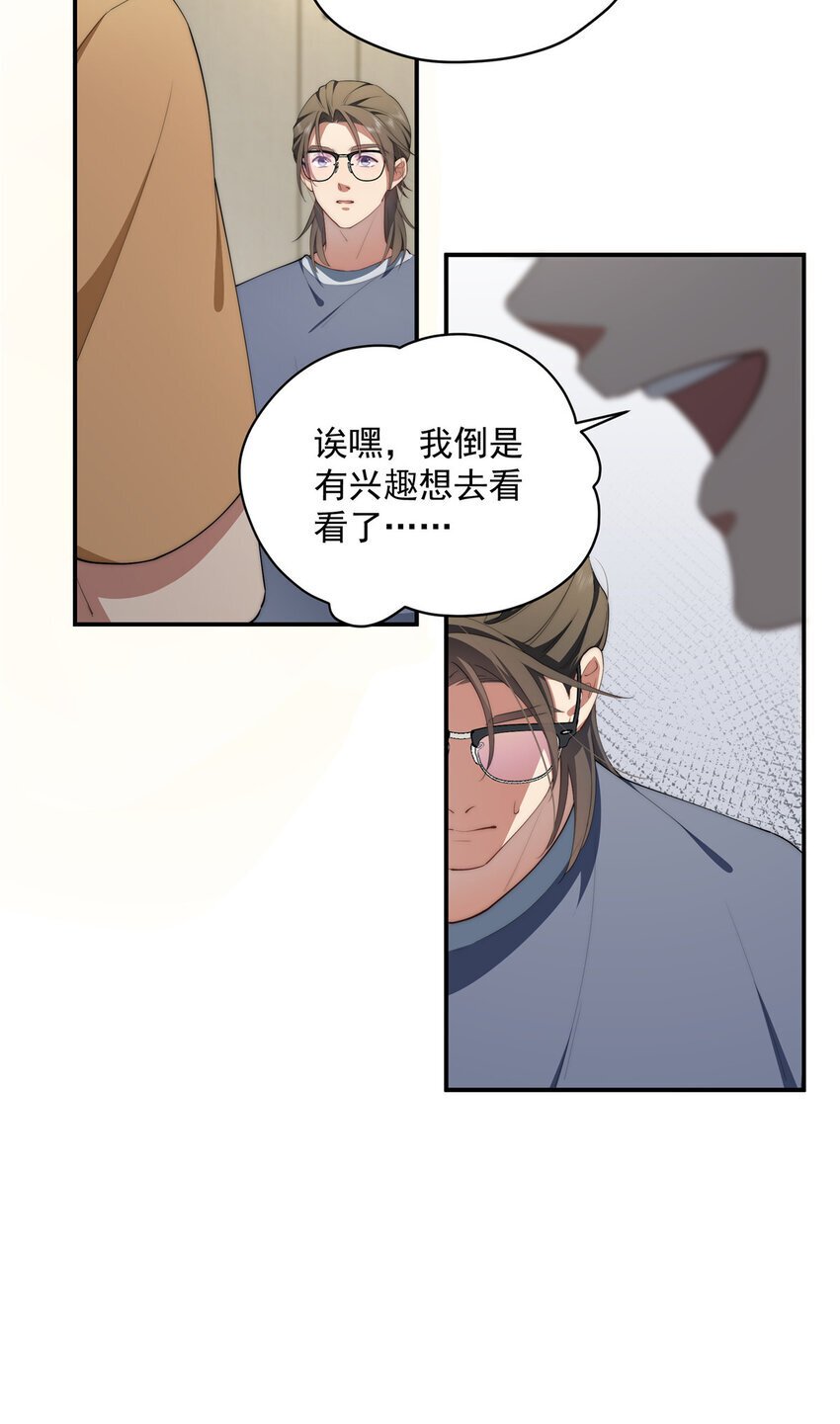 51 女粉丝13