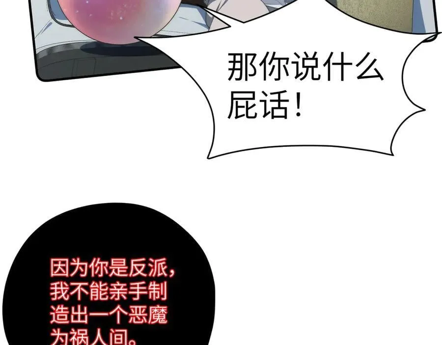 138 天地不仁123