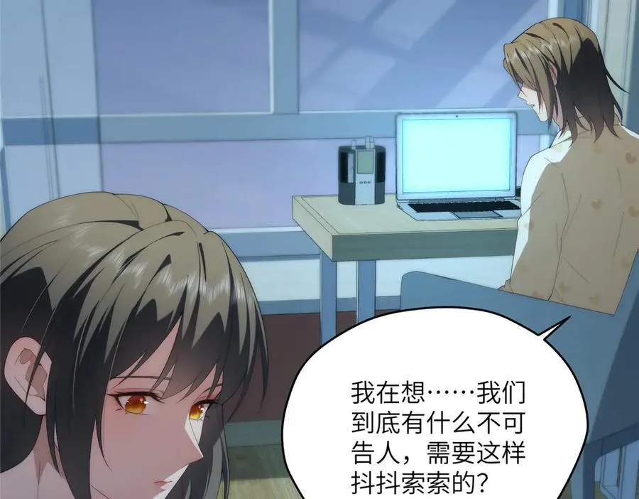 123 确认关系46