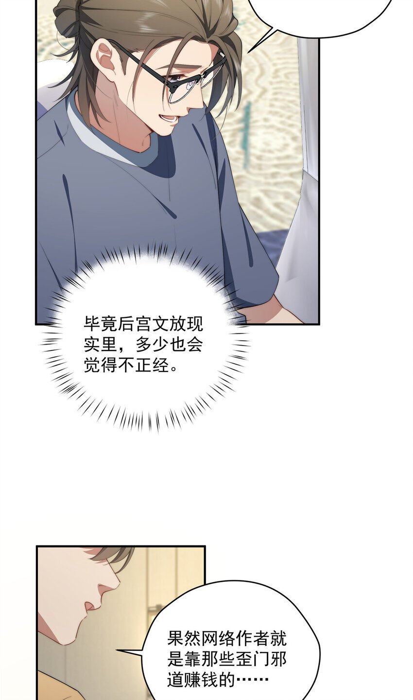 51 女粉丝12