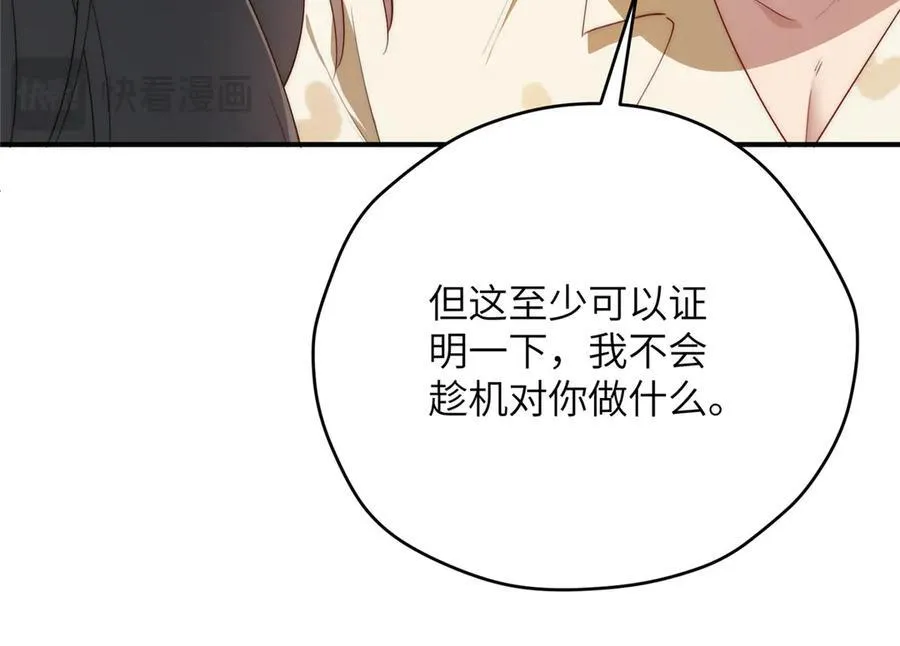 122 快睡觉130