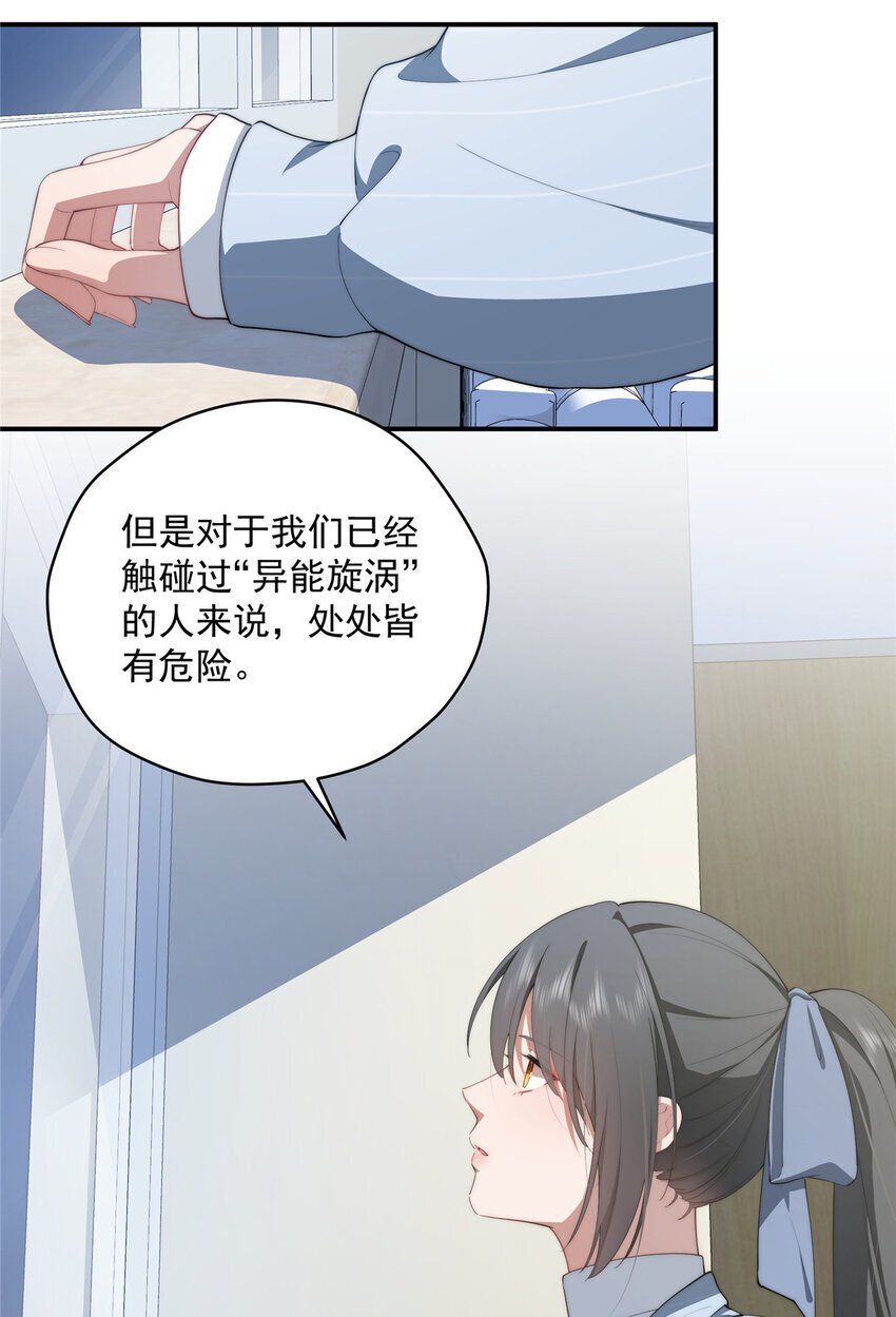 49 教学15