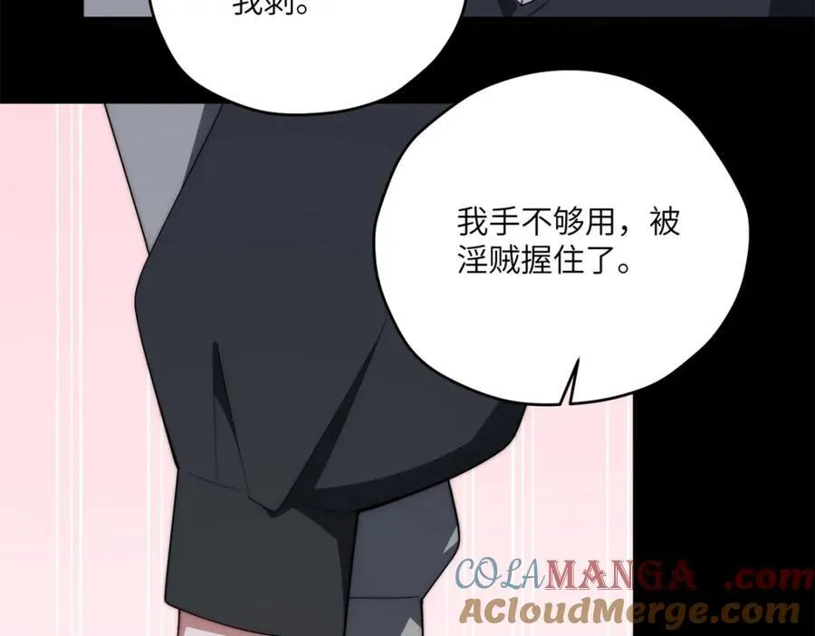 103 白兔奶糖84