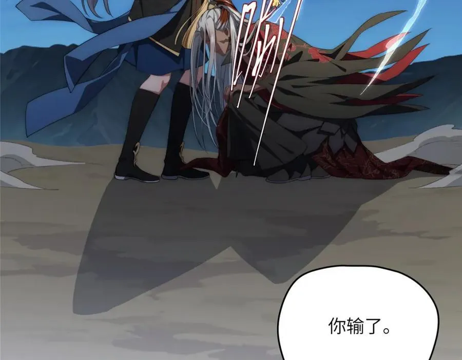 108 巅峰之战（下）79