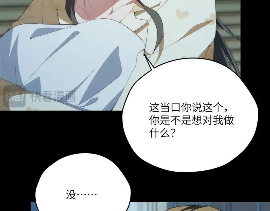 123 确认关系41