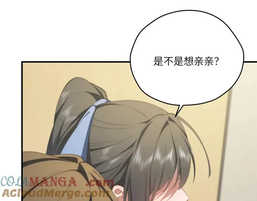 116 我想和你生孩子100