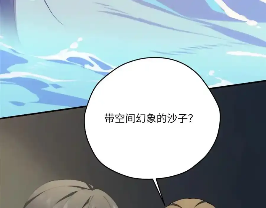 98 她怎么这么可爱74