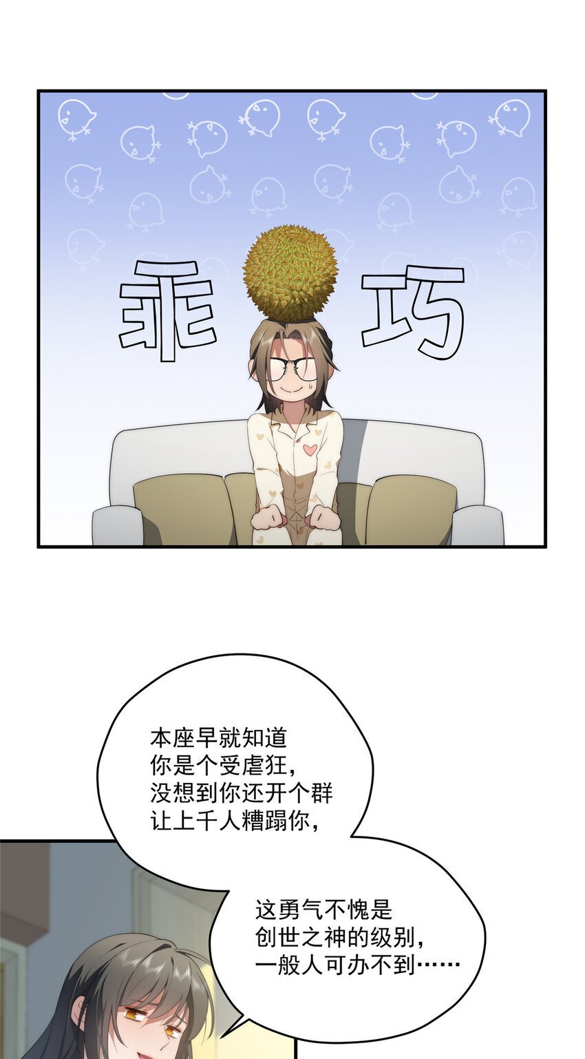 60 女管理25