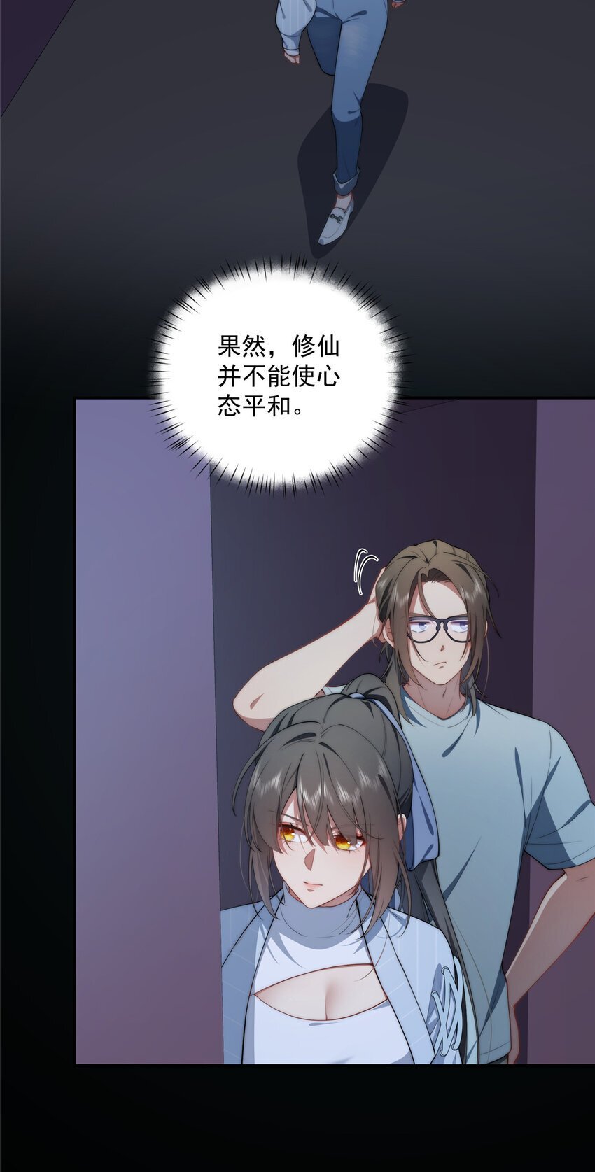 41 绝望的邻居5