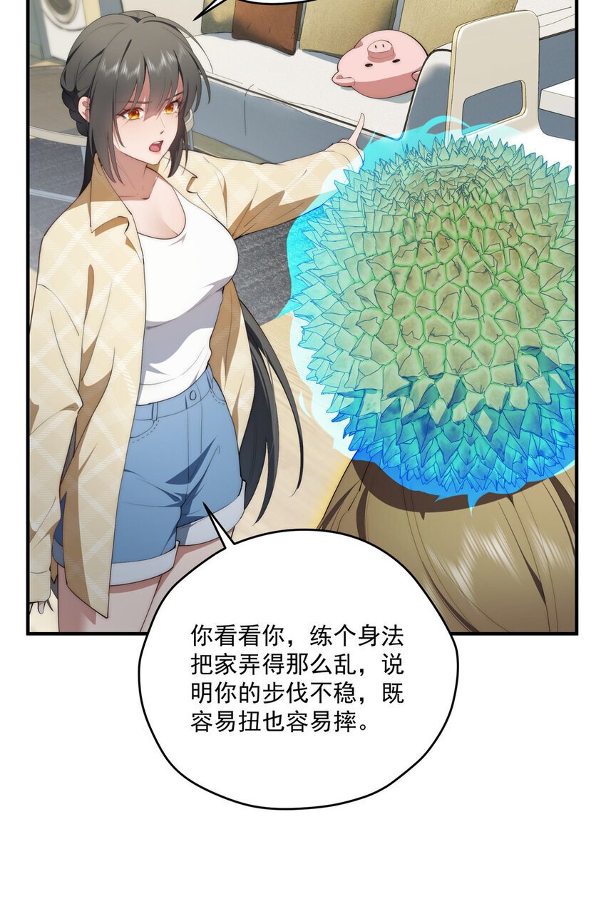 52 因为你喜欢37