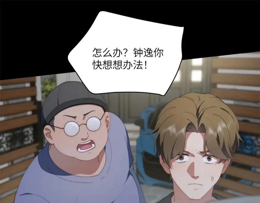 096 各显神通134