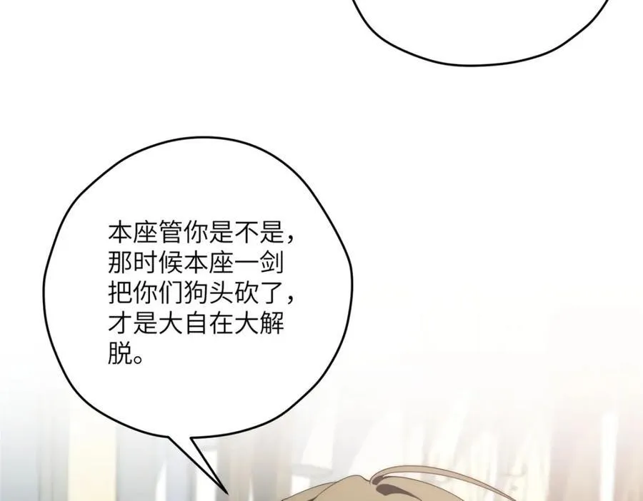 112 初吻14